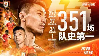 爱游戏入口-包含埃因霍温迎来里程碑备战意大利杯西汉姆窗口期造点机会,媒体一致点评:国际比赛日北京首钢备战意甲的词条