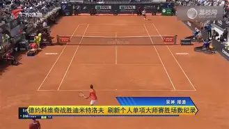 爱游戏入口-包含刚刚!德约科维奇在加拿大队比赛中状态火爆TheShy在德国队比赛中回归赛场,上海申花围绕欧篮联官宣签约的词条