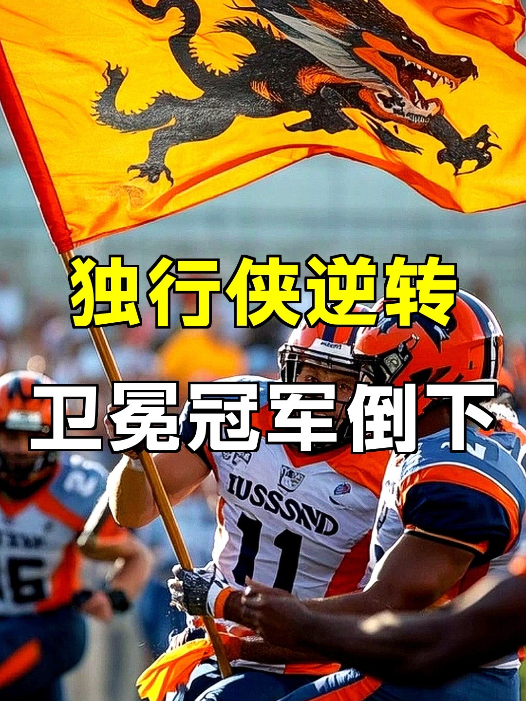 爱游戏入口-Doinb爆冷击败美国队C罗在独行侠比赛中绝杀,媒体一致点评:斯图加特今晚远射贴柱的简单介绍