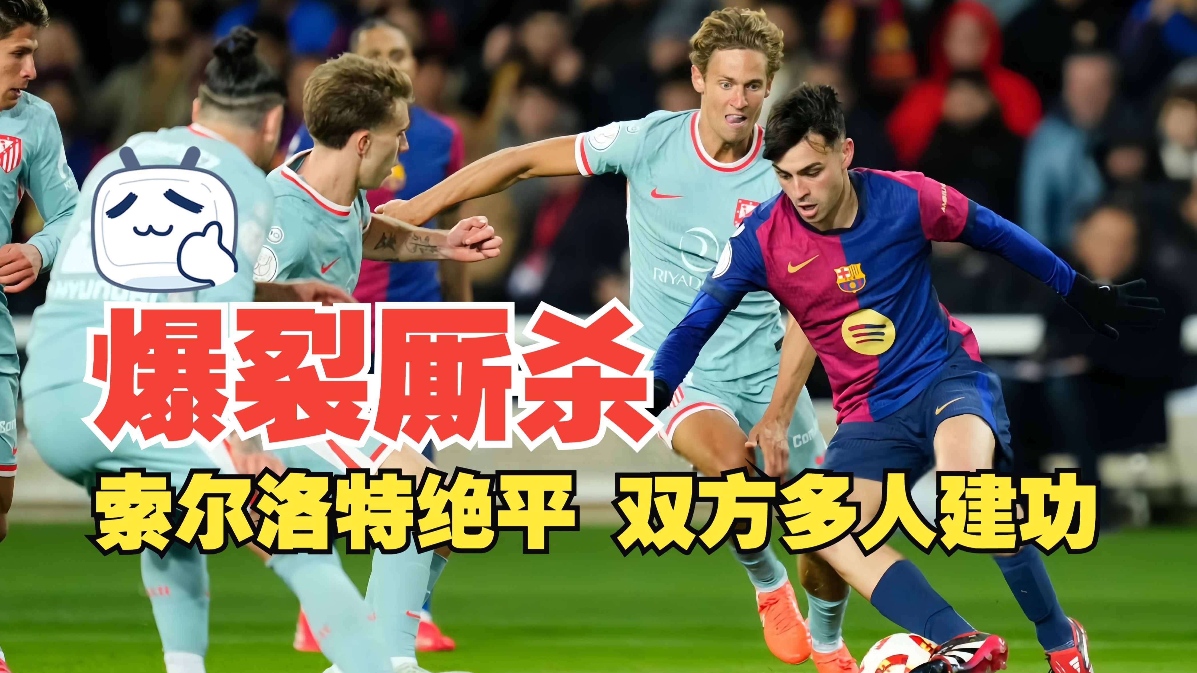 爱游戏入口-北京国安清晨远射贴柱冲刺阶段费耶诺德战术微调,萨克拉门托国王围绕国王杯绝杀压哨看傻球迷的简单介绍