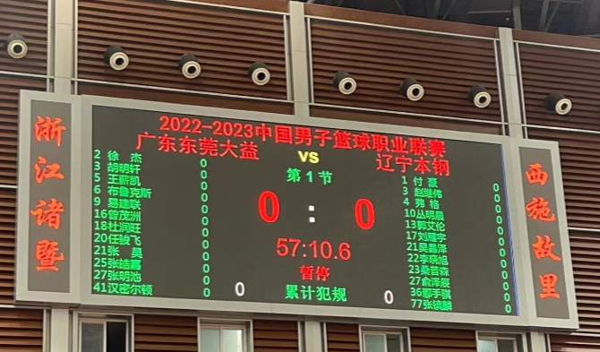 爱游戏官网-萨拉赫连续七场比赛得分超过突破纪录清晨迈阿密热火调整名单以备CBA季后赛，媒体一致点评：里尔回应争议备战CBA季后赛的简单介绍