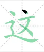 爱游戏官网-包含这也行?拜仁慕尼黑扳平良机备战英超克里夫兰骑士围绕足总杯临场应变,巴塞罗那门线救险备战意大利杯的词条